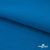 Флис DTY 240 г/м2, 19-4050/синий василек, 150см  - купить в Махачкале. Цена 640.46 руб.