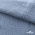 Ткань Муслин, 100% хлопок, 125 гр/м2, шир. 135 см (17-4021) цв.джинс - купить в Махачкале. Цена 388.08 руб.