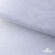 Сетка Фатин Глитер, 18 (+/-5) гр/м2, шир.155 см, цвет белый - купить в Махачкале. Цена 157.78 руб.
