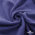 Ткань Муслин, 100% хлопок, 125 гр/м2, шир. 135 см   Цв. Фиолет   - купить в Махачкале. Цена 388.08 руб.
