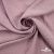 Ткань плательная Фишер, 100% полиэстер,165 (+/-5)гр/м2, шир. 150 см, цв. 5 фламинго - купить в Махачкале. Цена 237.16 руб.