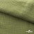 Ткань Муслин, 100% хлопок, 125 гр/м2, шир. 140 см #2307 цв.(55)-олива - купить в Махачкале. Цена 318.49 руб.