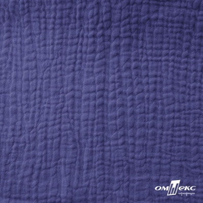 Ткань Муслин, 100% хлопок, 125 гр/м2, шир. 135 см   Цв. Фиолет   - купить в Махачкале. Цена 388.08 руб.