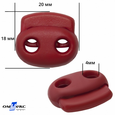 0674РА-Фиксатор пластиковый двухдырочный, 20 х 18 мм, цв.(820)- красный - купить в Махачкале. Цена: 2.16 руб.