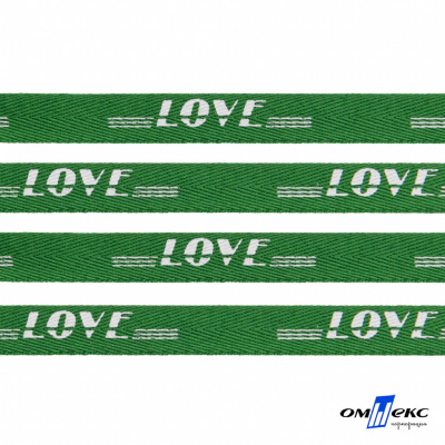 Тесьма отделочная (киперная) 10 мм, 100% хлопок, "LOVE" (45 м) цв.121-20 -зелёный - купить в Махачкале. Цена: 797.46 руб.