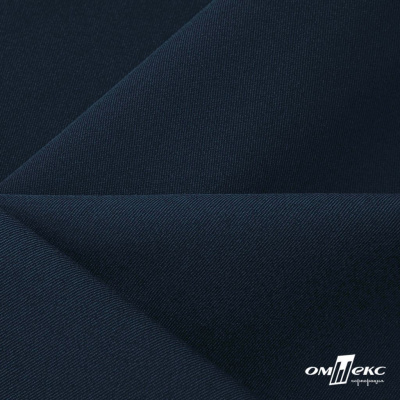 Ткань костюмная Пикассо HQ, 94%P 6%S, 19-4109/Темно-синий - купить в Махачкале. Цена 256.91 руб.