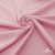 Плательная ткань "Невада" 14-1911, 120 гр/м2, шир.150 см, цвет розовый - купить в Махачкале. Цена 207.83 руб.