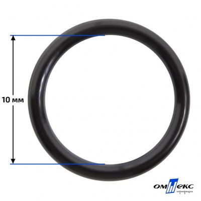 10 мм Кольцо пластиковое для бюстгальтера (S-1000) черное  - купить в Махачкале. Цена: 1.18 руб.