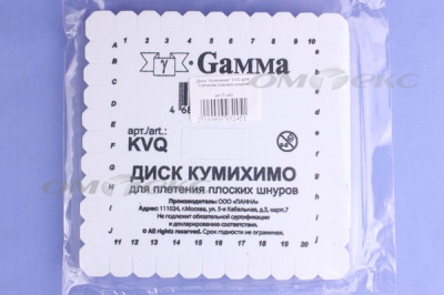 Диск "Кумихимо" KVO для плетения плоских шнуров - купить в Махачкале. Цена: 196.09 руб.