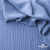 Ткань костюмная "Марлен", 97%P 3%S, 170 г/м2 ш.150 см, цв. серо-голубой - купить в Махачкале. Цена 217.67 руб.