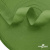Окантовочная тесьма №073, шир. 22 мм (в упак. 100 м), цвет зелёный - купить в Махачкале. Цена: 268.12 руб.