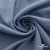 Ткань костюмная 80% P, 16% R, 4% S, 220 г/м2, шир.150 см, цв-серо-голубой #8 - купить в Махачкале. Цена 454.74 руб.