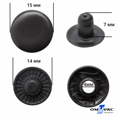 Кнопка металлическая "Альфа" с пружиной, 15 мм (уп. 720+/-20 шт), цвет оксид - купить в Махачкале. Цена: 1 651.30 руб.