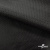 Ткань подкладочная жаккард XD-P1431, 62 (+/-5) гр./м2, 100% п/э, 148 см, цв. черный - купить в Махачкале. Цена 107.80 руб.