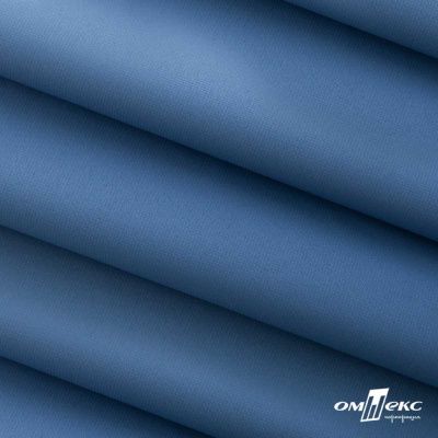 Текстильный материал " Ditto", мембрана покрытие 5000/5000, 130 г/м2, цв.18-3922  ниагара - купить в Махачкале. Цена 307.92 руб.