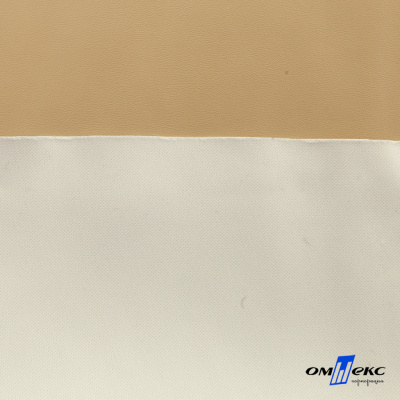 Текстильный материал "Искусственная кожа"100% ПЭ, покрытие PU, 260 г/м2, шир. 140 см Цвет 79 / беж - купить в Махачкале. Цена 433.43 руб.
