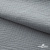Ткань Муслин, 100% хлопок, 125 гр/м2, шир. 140 см #2307 цв.(44)-св.серый - купить в Махачкале. Цена 318.49 руб.