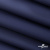 Мембранная ткань "Ditto" 19-3920, PU/WR, 130 гр/м2, шир.150см, цвет т.синий - купить в Махачкале. Цена 307.92 руб.