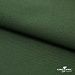Смесовая ткань "Омтекс-1" 19-5513, 210 гр/м2, шир.150 см, цвет т.зелёный