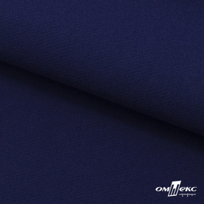Костюмная ткань "Элис", 220 гр/м2, шир.150 см, цвет тёмно-синий - купить в Махачкале. Цена 306.20 руб.