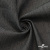 Ткань костюмная "Джинс", 270 г/м2, 70% хлопок 28%полиэстер, 2%спандекс, шир. 150 см, т.серый - купить в Махачкале. Цена 492.25 руб.