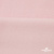 Флис DTY 13-2803, 240 г/м2, шир. 150 см, цвет пыльно розовый - купить в Махачкале. Цена 640.46 руб.