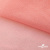 Сетка Фатин Глитер, 18 (+/-5) гр/м2, шир.155 см, цвет #35 розовый персик - купить в Махачкале. Цена 157.78 руб.