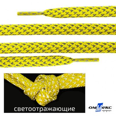 Шнурки #3-20, плоские 130 см, светоотражающие, цв.-жёлтый - купить в Махачкале. Цена: 80.10 руб.