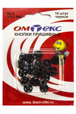 Кнопки металлические пришивные №0, диам. 8,5 мм, цвет чёрный - купить в Махачкале. Цена: 15.27 руб.