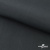 Ткань смесовая для спецодежды "Униформ" 19-3906, 200 гр/м2, шир.150 см, цвет т.серый - купить в Махачкале. Цена 164.20 руб.