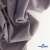 Ткань костюмная "Фабио" 82% P, 16% R, 2% S, 235 г/м2, шир.150 см, цв-туман #26 - купить в Махачкале. Цена 520.68 руб.
